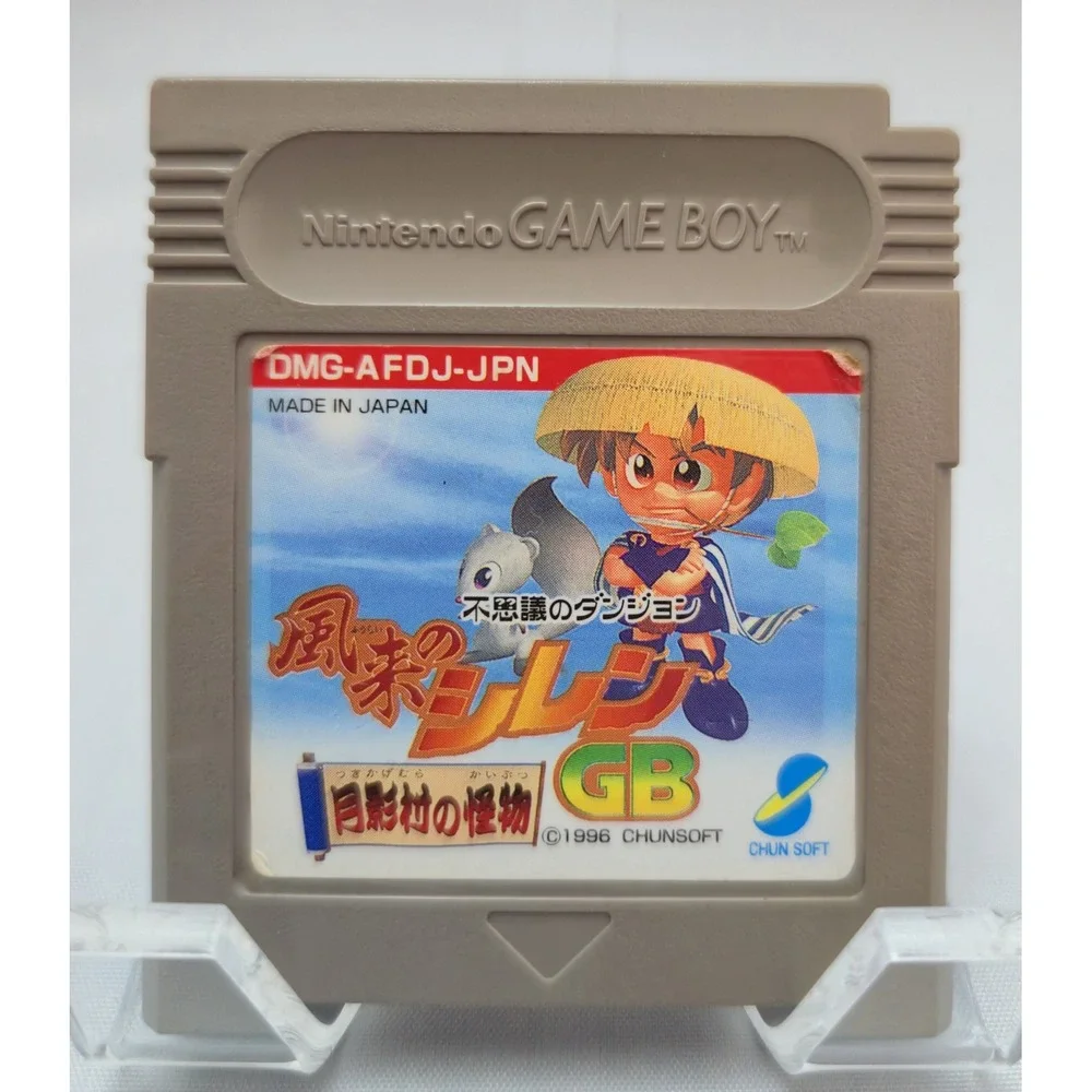 Fushigi no Dungeon: Fuurai no Shiren GB (Shiren the Wanderer)- 22 Stamp - Tested